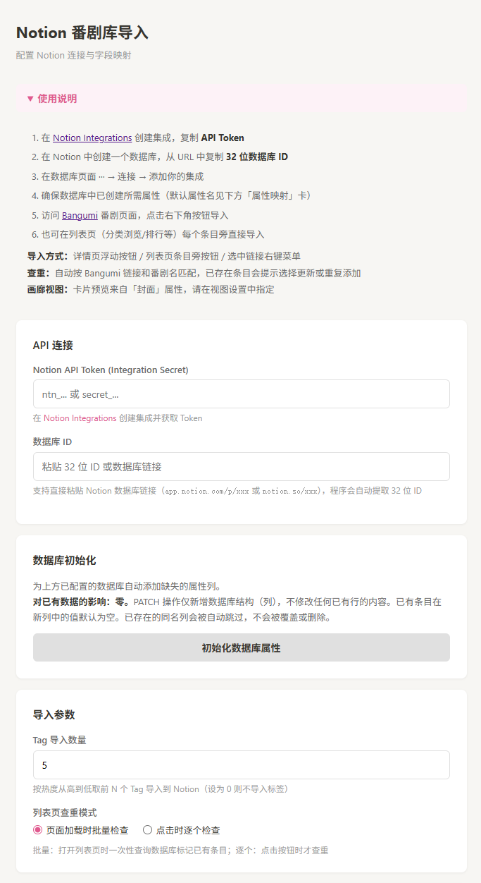 PixPin_2026-07-10_01-55-23-lgyu.png